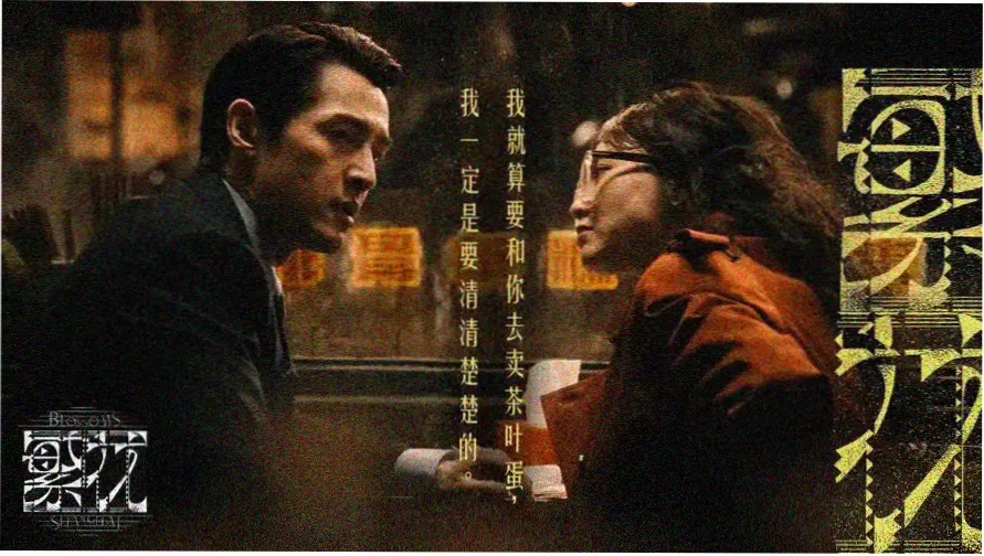 功夫熊猫动漫主视觉：和平谷清晨的竹林天台