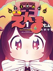功夫熊猫动漫平先生角色头像